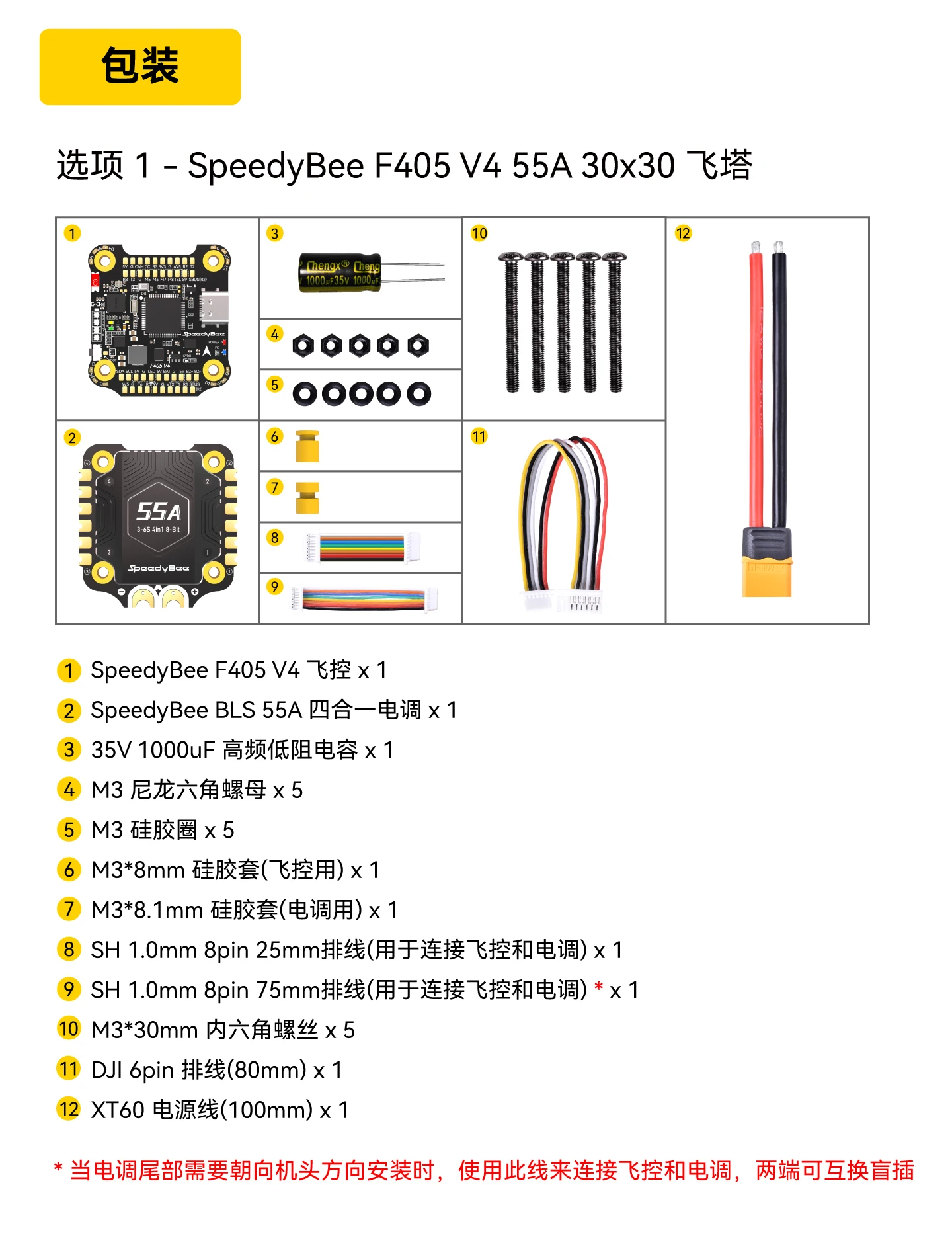 SpeedyBee F405 v4 BLS  55A /60 - đánh giá và giá Speedybee F405 V4 Bls 55A Stack